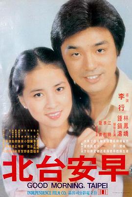 高清经典电影观看